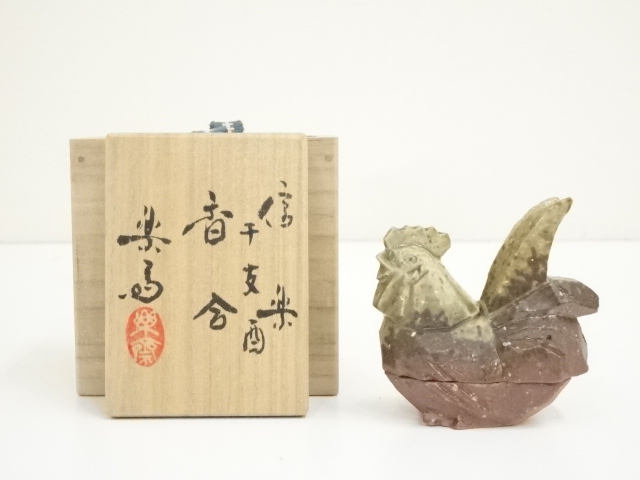 Incense Ceremony